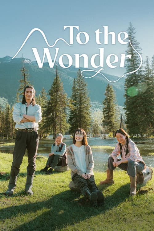 To the Wonder