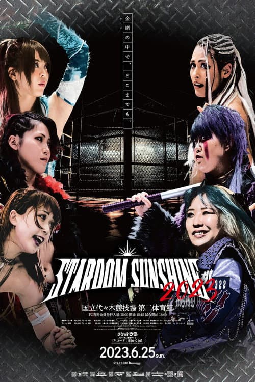 Stardom Sunshine 2023