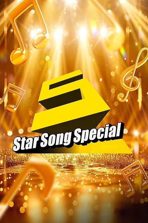 Star Song Special